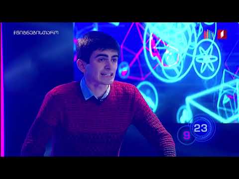 ბლიცი  - გიორგი სანიკიძე 1/16